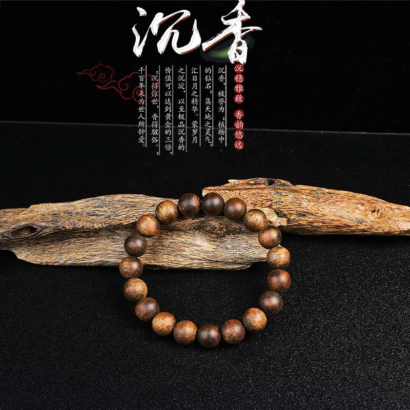 沉香海南尖峰岭1.0白棋板头圆珠手串单圈（5A级）多样性发一