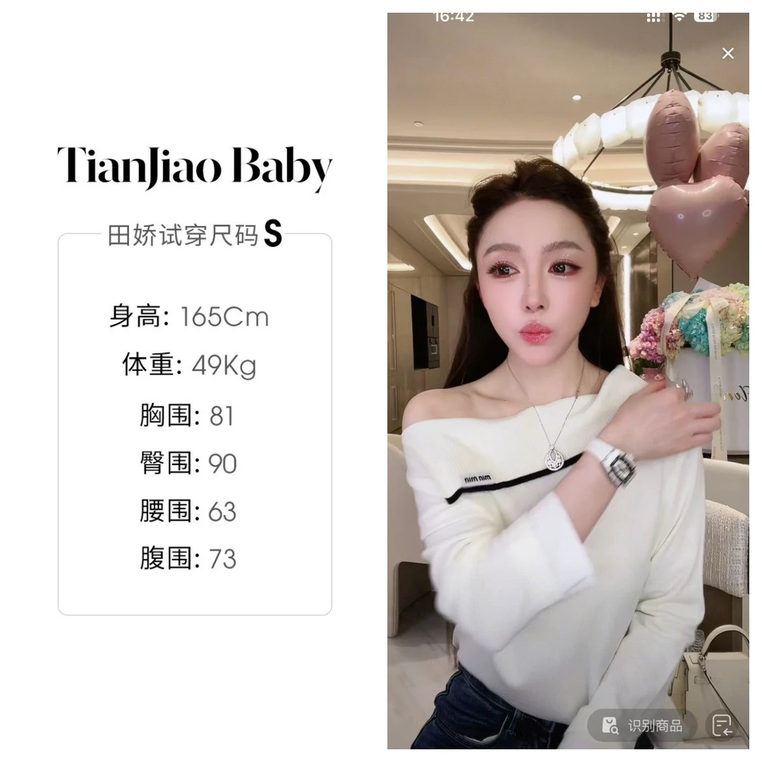 田娇baby2025秋季新款 针织上衣 百搭时尚秋冬长袖针织上衣