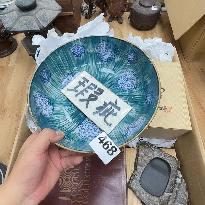瓷片工艺品摆件瓷器摆件正能量