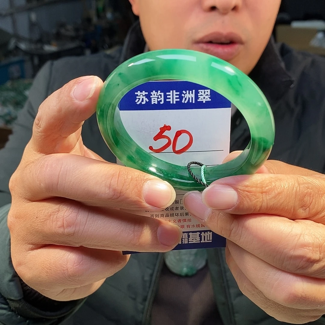 石英质玉（非洲翠）未镶嵌手镯