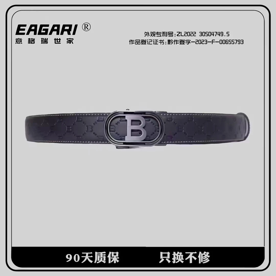 意格瑞世家男士轻奢商务休闲皮带- B款天越国家专利款