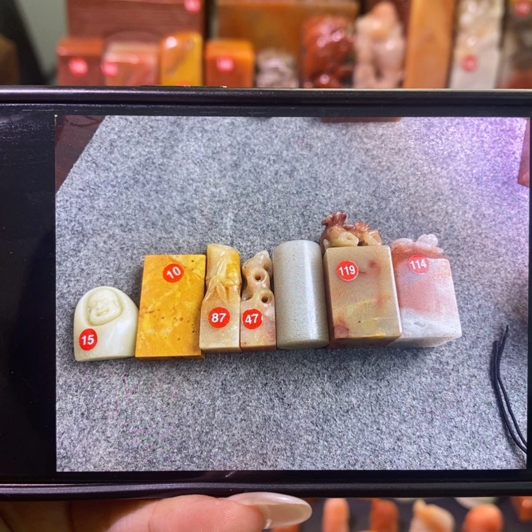 子***墨寿山石印石不刻字