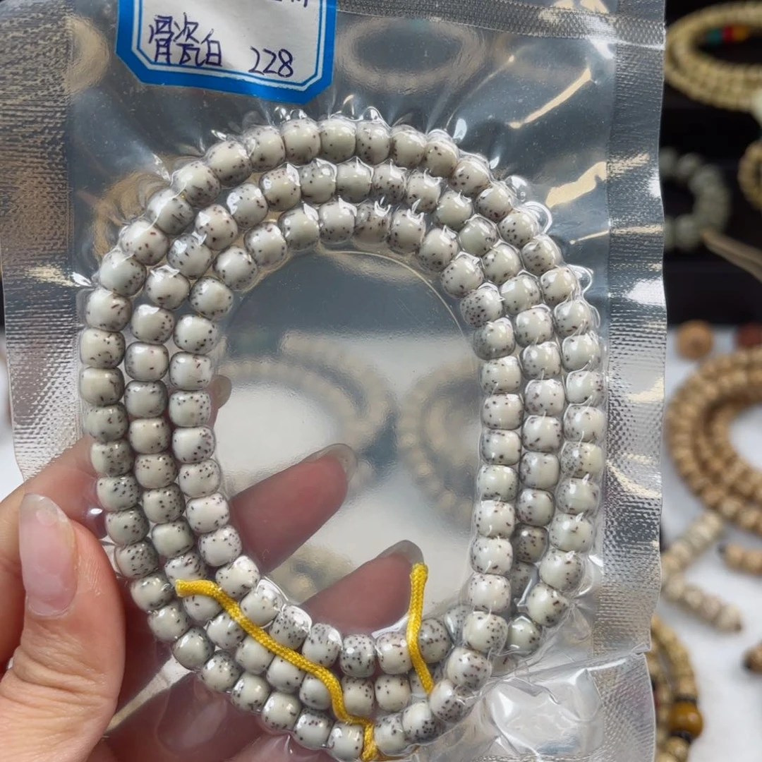 星月菩提吊坠高***寒星月菩提