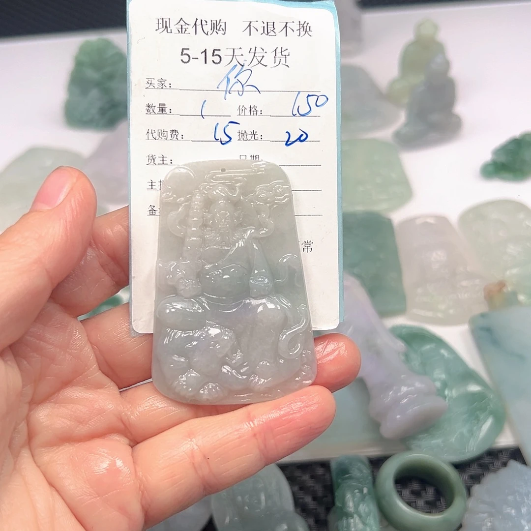 你***河定制翡翠未镶嵌翡翠