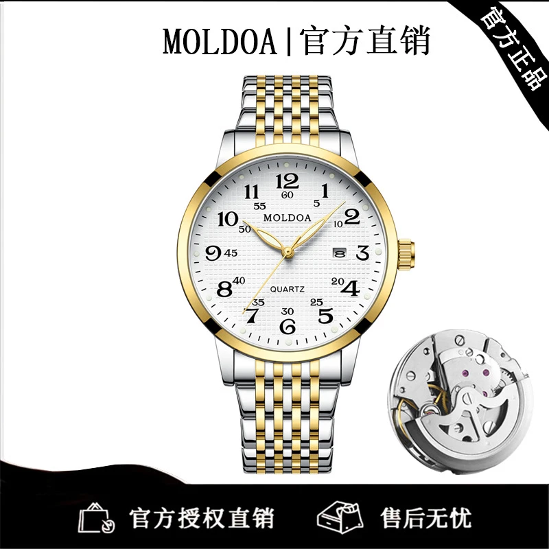 【4号】名家数字手表男士潮流夜光防水日历