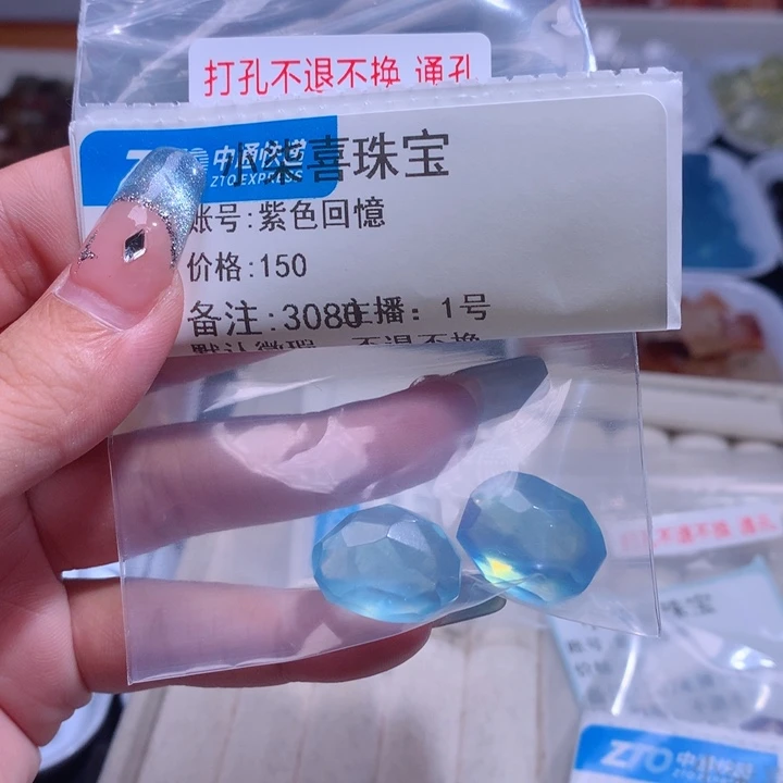 查罗石未镶嵌手串紫**憶