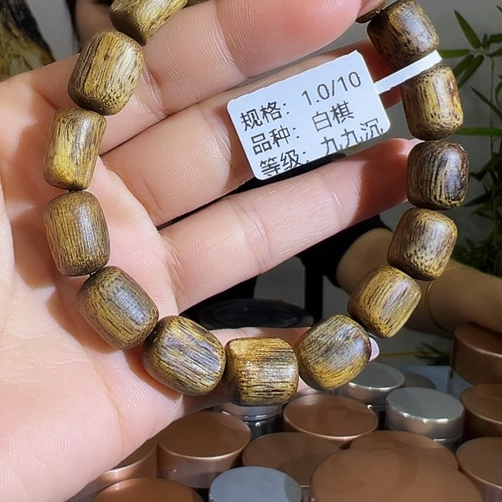 沉香沉香碎屑九九沉树心油单圈白棋10