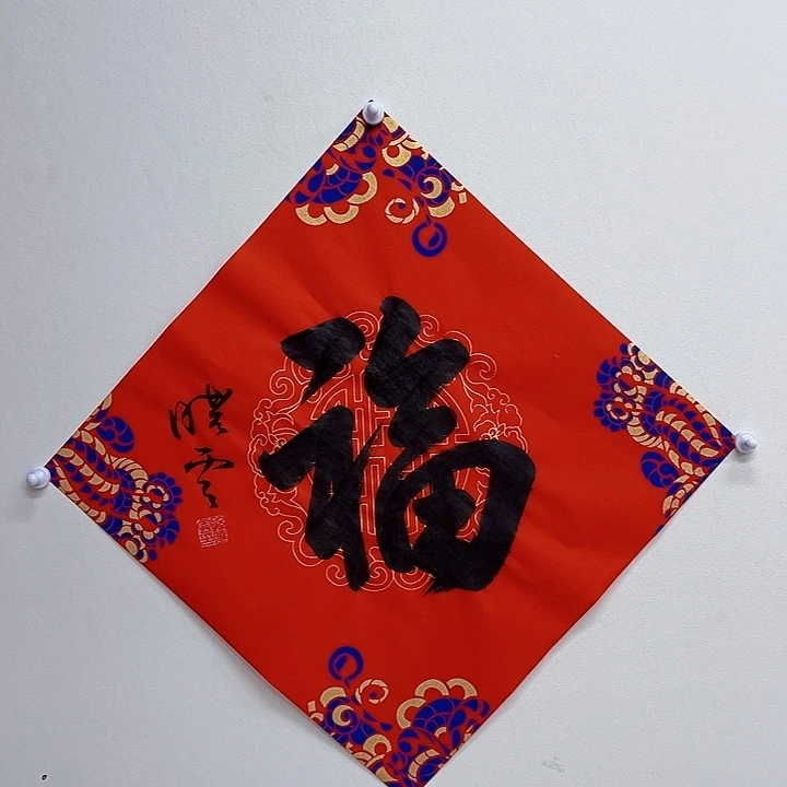 横款老师作品欣赏