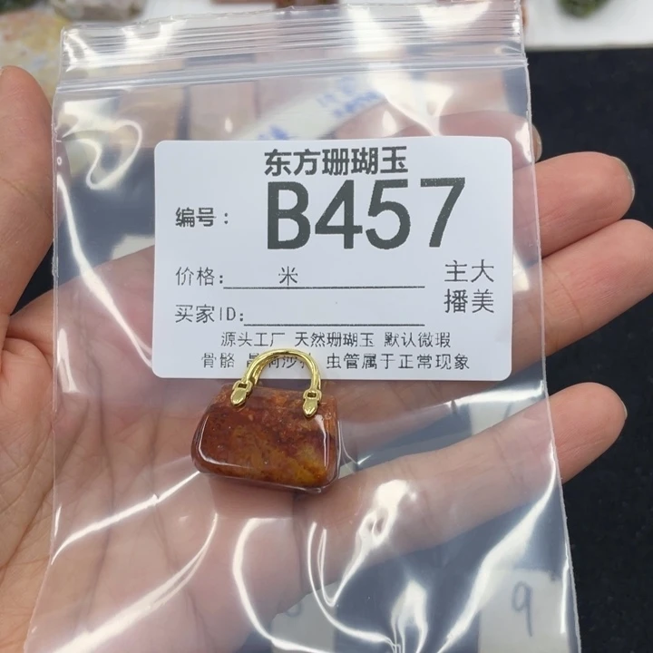 硅化珊瑚（珊瑚玉）颈饰合金鱼*泡