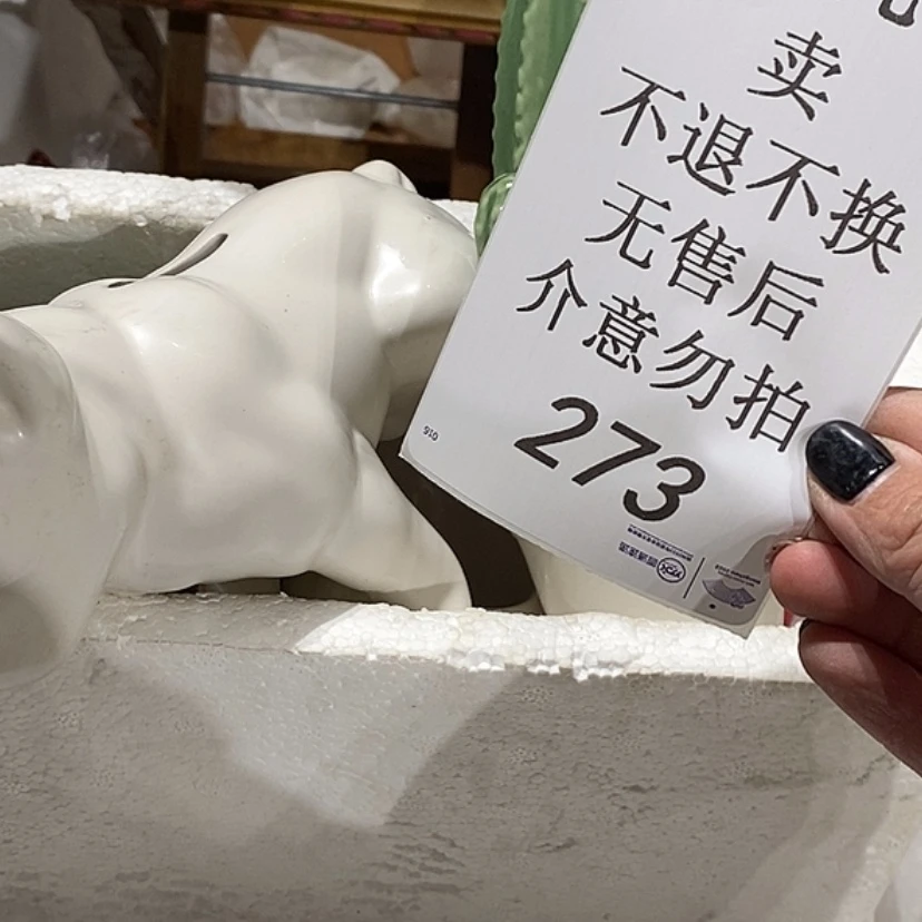 【闪购商品】摆件布****～陶瓷摆件瑕疵特卖
