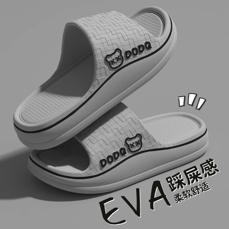 拖鞋男士2025新款夏季外穿室内家居防滑防臭eva凉拖鞋男式踩屎感