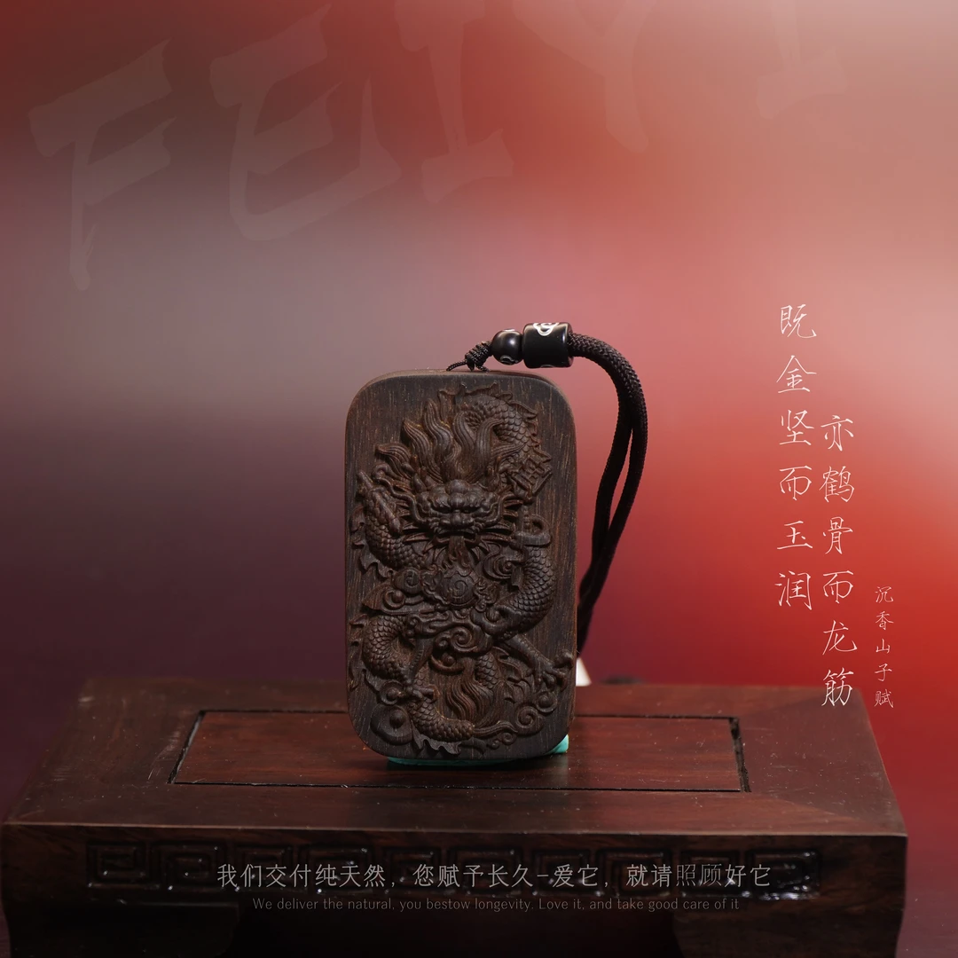 D32沉香【文莱黑奇楠树心满油吊牌【龙牌】】34.2g-NJ111500601106-8