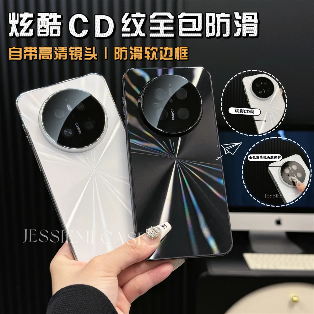 适用华为mate70pro手机壳自带镜头膜电镀CD纹防滑条全包防摔保护