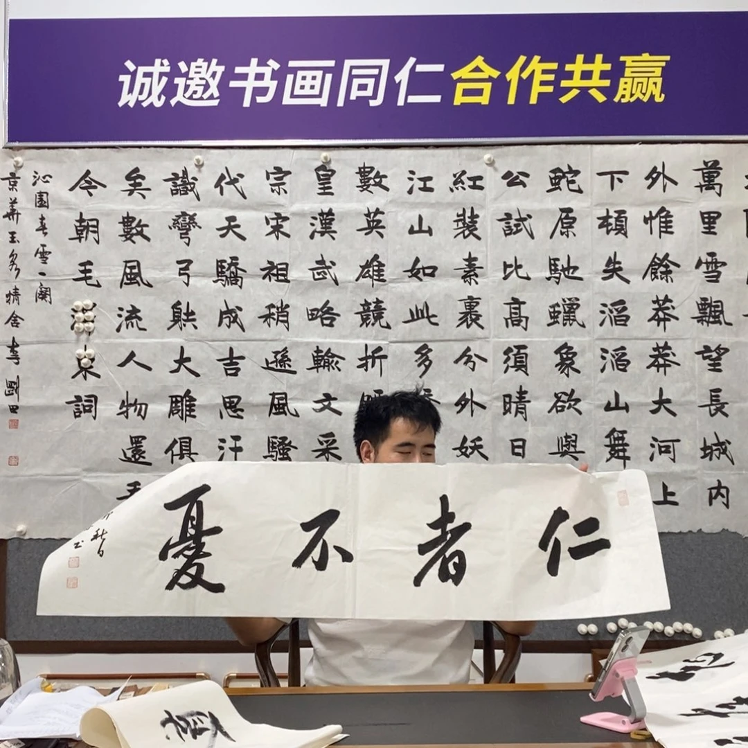 书法李老师书法老师