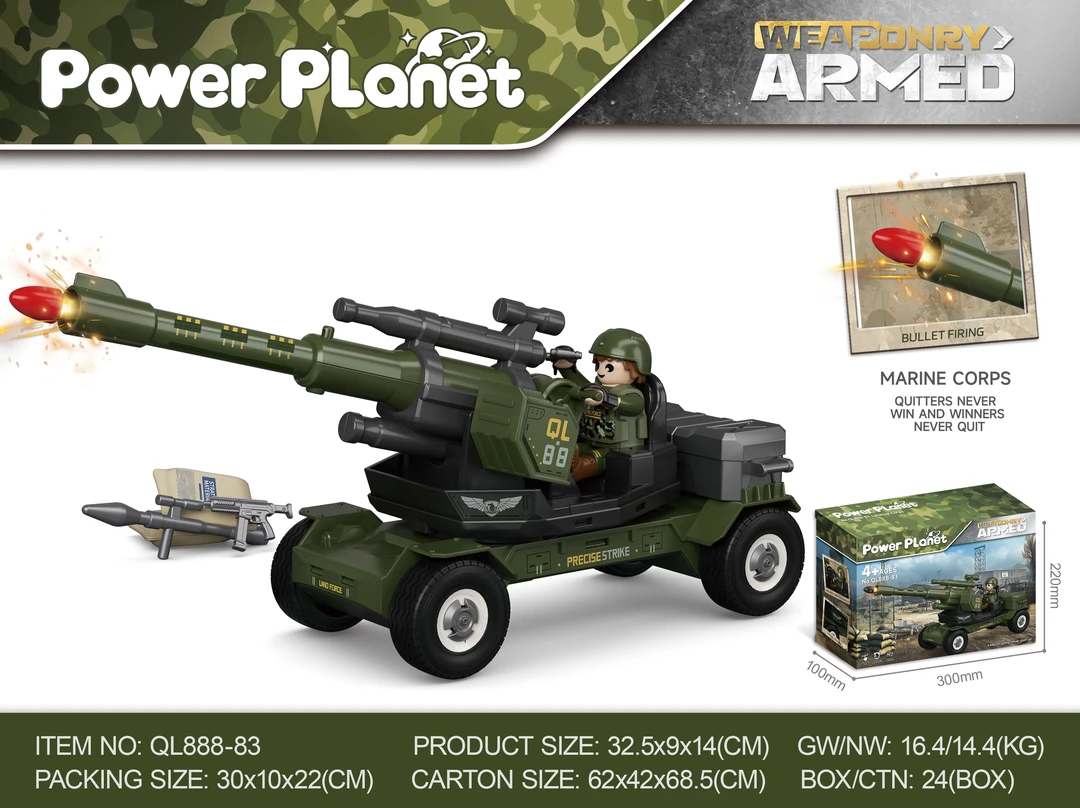 权乐星球益智拼装高射炮场景玩具