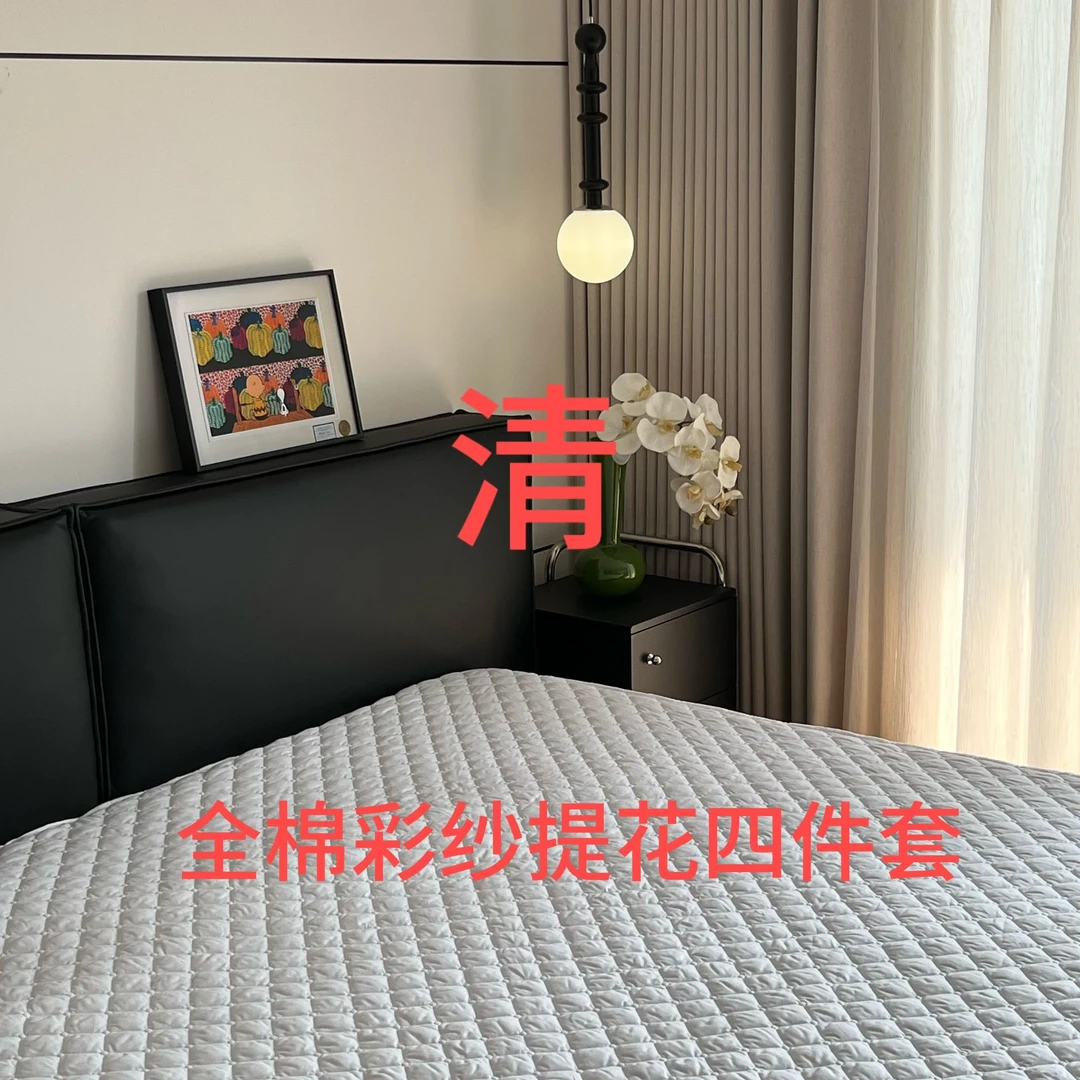 【墨溪】实体清全棉川紗提花套件现代简约柔软亲肤四季加厚人字纹