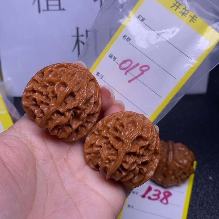 把件文玩核桃019/39苹果