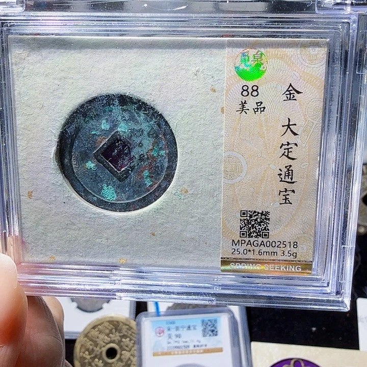 铜As评封装一个，2518