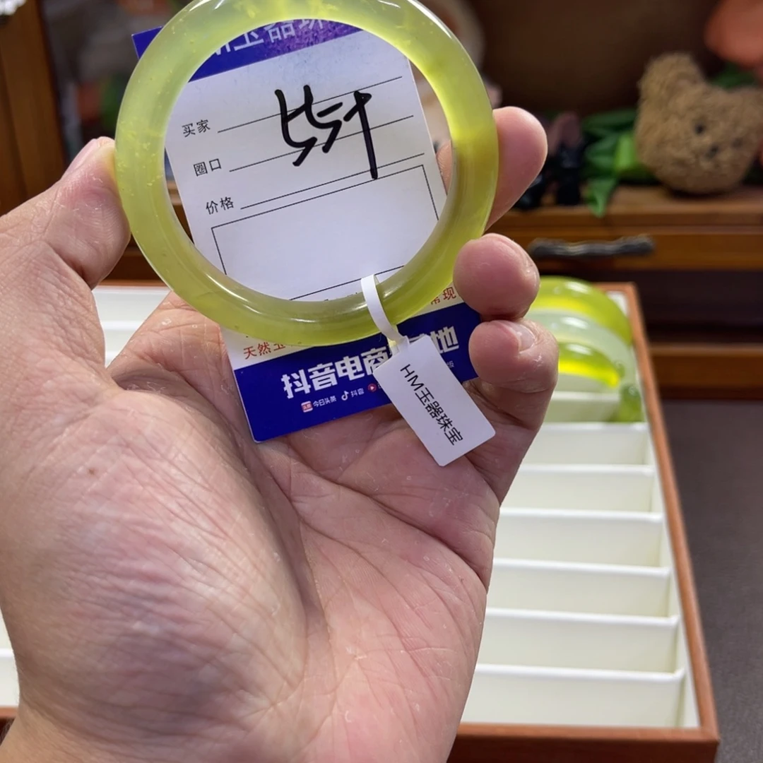 蛇纹石玉未镶嵌手镯281