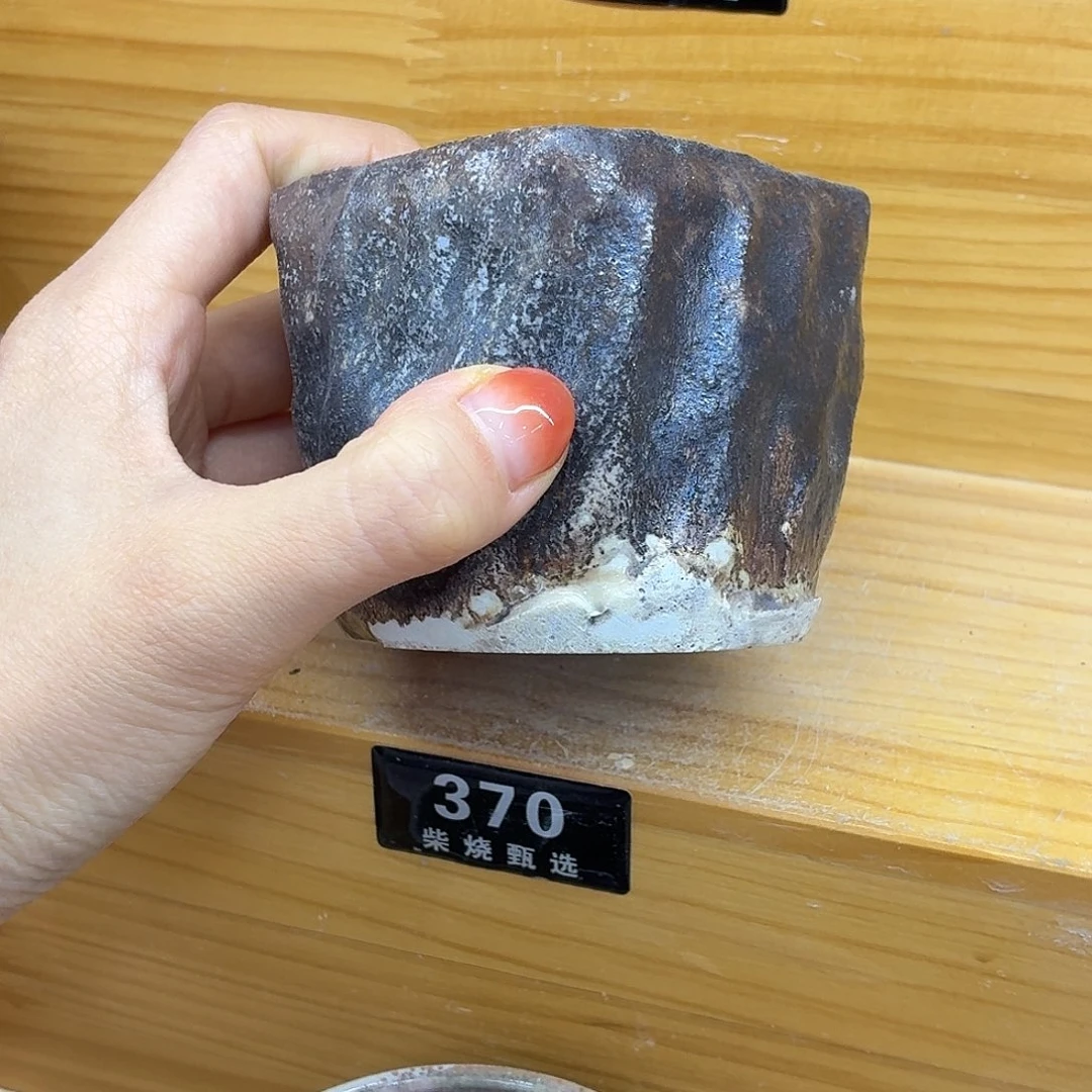 陶园柴烧，精品高货370瑕