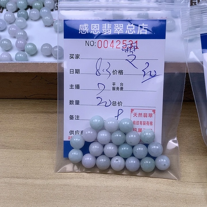 *****未镶嵌手链翡翠翡翠