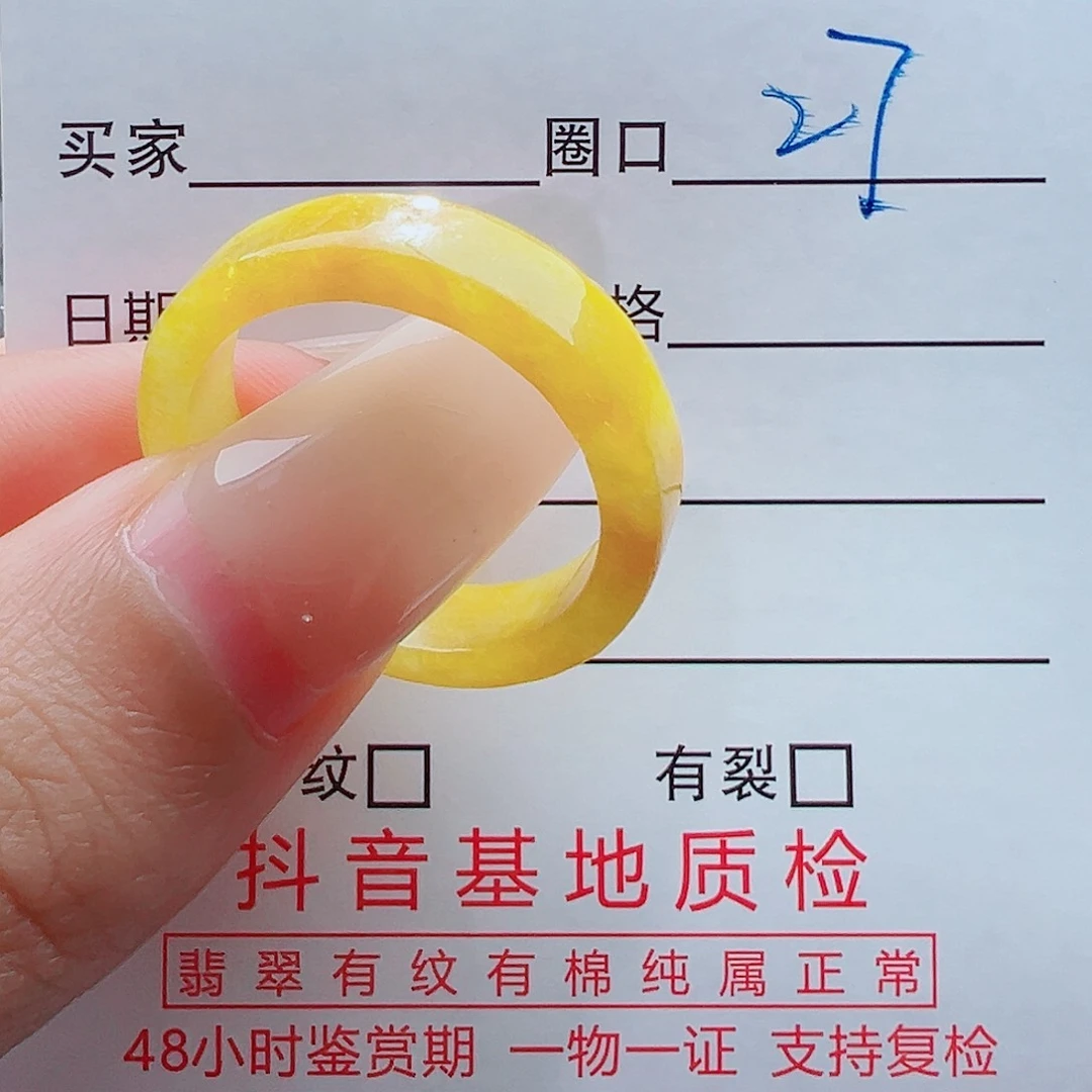 未镶嵌戒指翡翠戒圈
