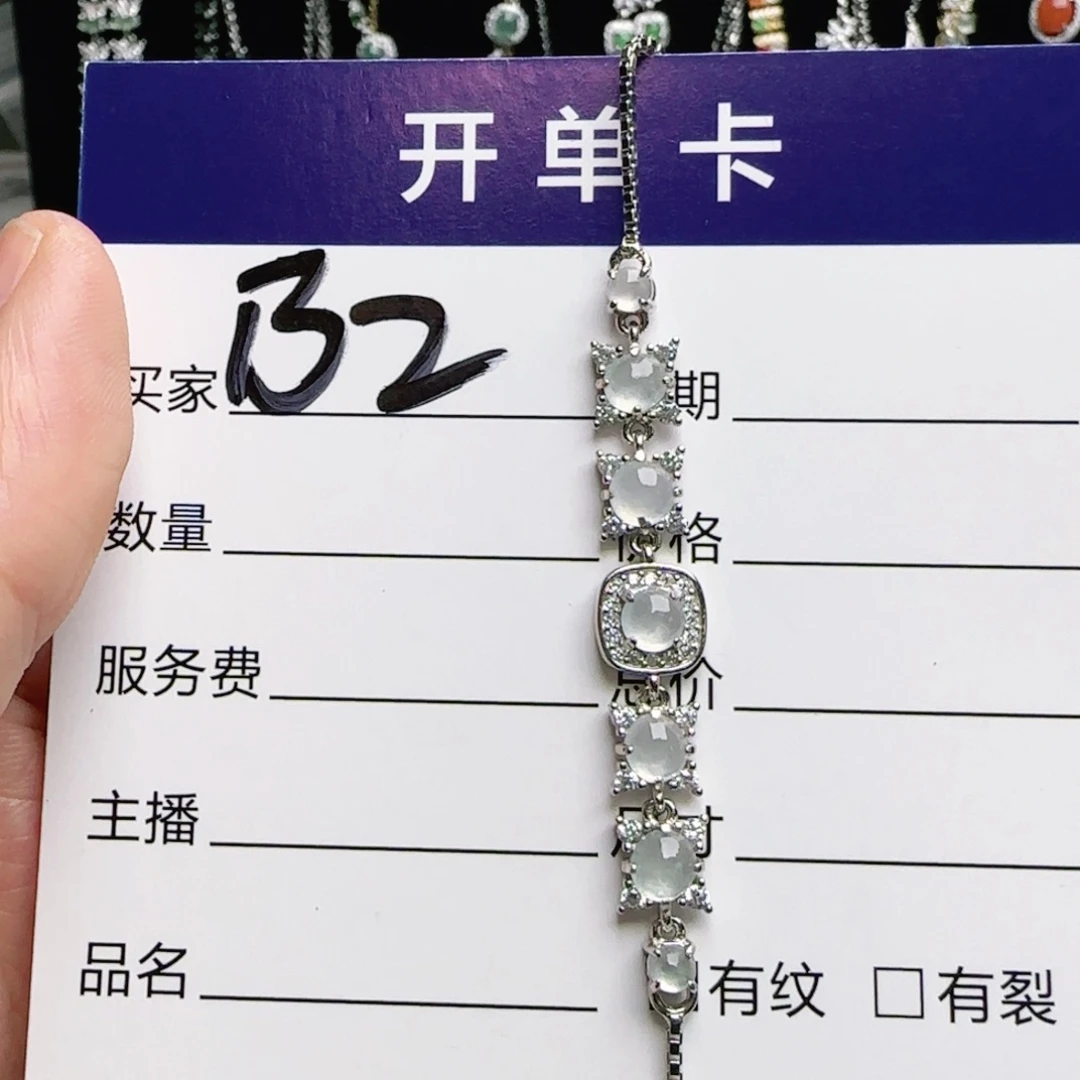 银S925镶嵌手链翡翠