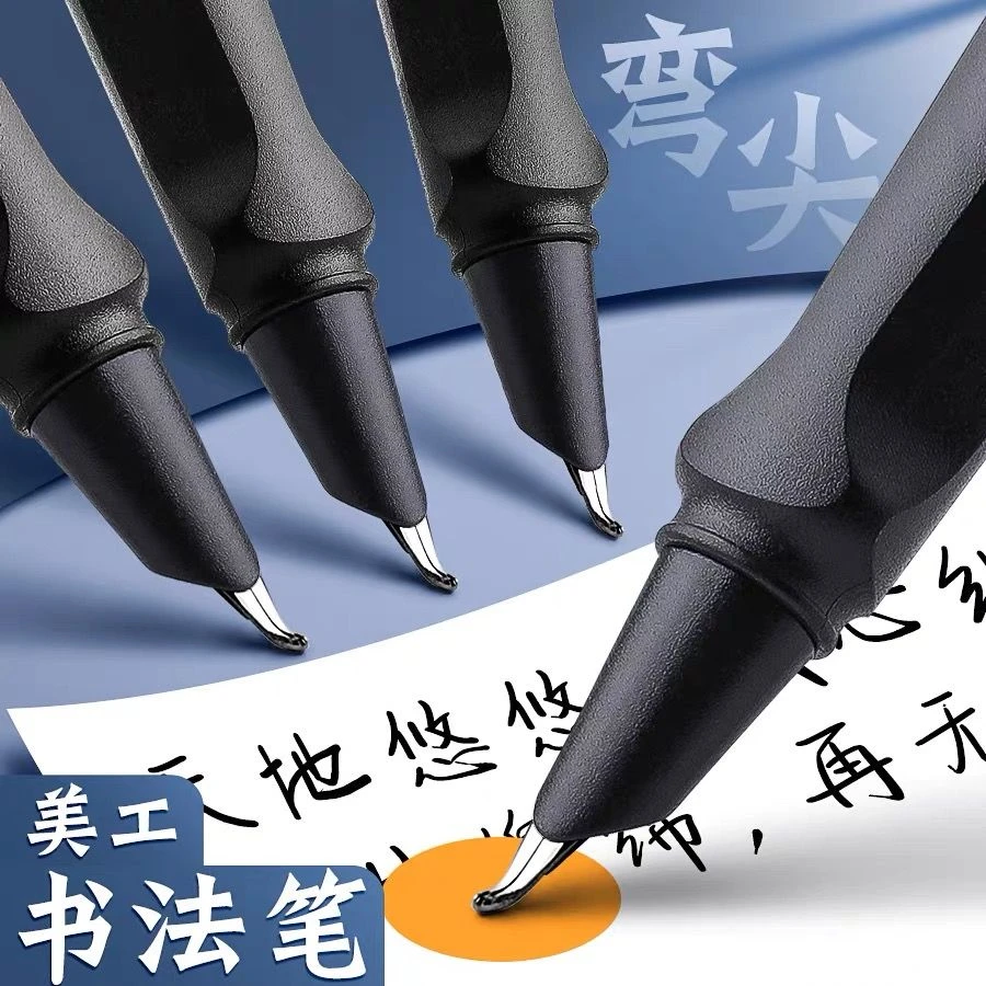 美工笔瘦金体弯尖美工钢笔书法笔练字弯头粗头学生可换囊带吸墨器