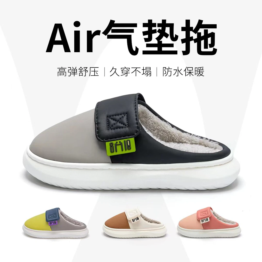 【利达妮】防水棉拖鞋女款冬季情侣保暖居家厚底防滑拖鞋女款秋冬