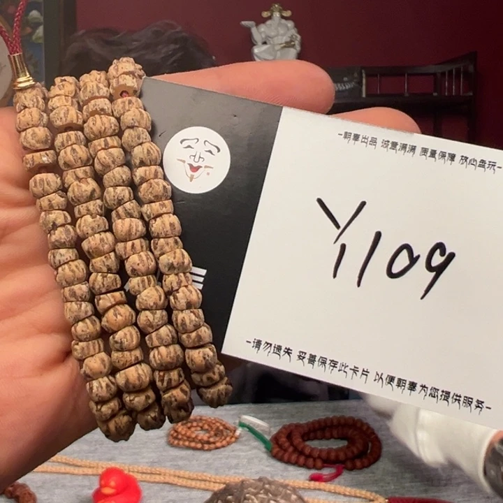 手串柏香籽/百香籽Y109
