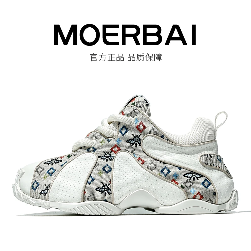 摩蓓秋冬新款时尚休闲鞋运动鞋男款潮牌痞帅鞋男生老爹鞋秋季鞋子