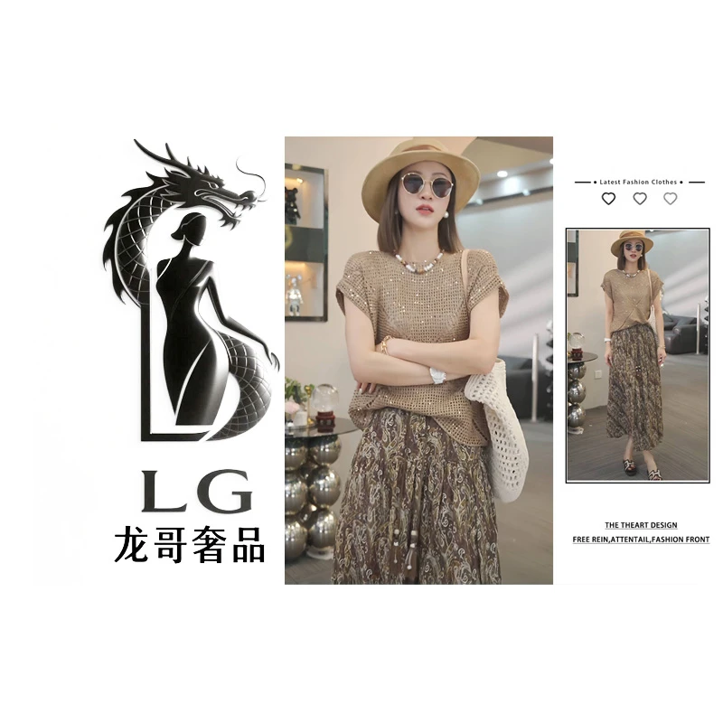 【龙哥奢品】套装女2025新款设计感针织短袖配气质显瘦半身裙两件套