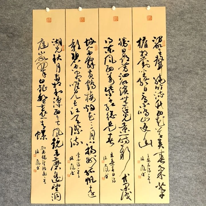 书法草书四条屏100*17厘米手写书法四条