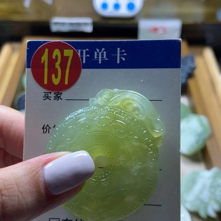 蛇纹石玉未镶嵌挂件暮*ぅ