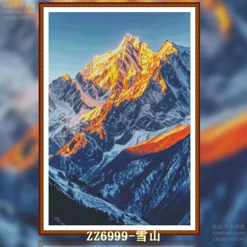 【ZZ7008-南迦巴瓦】十字绣2025新款小件线绣客厅餐厅简单简约