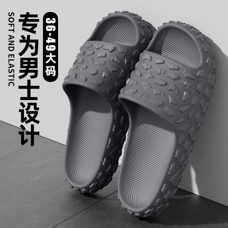 足康乐超大码男士拖鞋厚底耐磨防滑可外穿家居室内浴室静音凉拖鞋