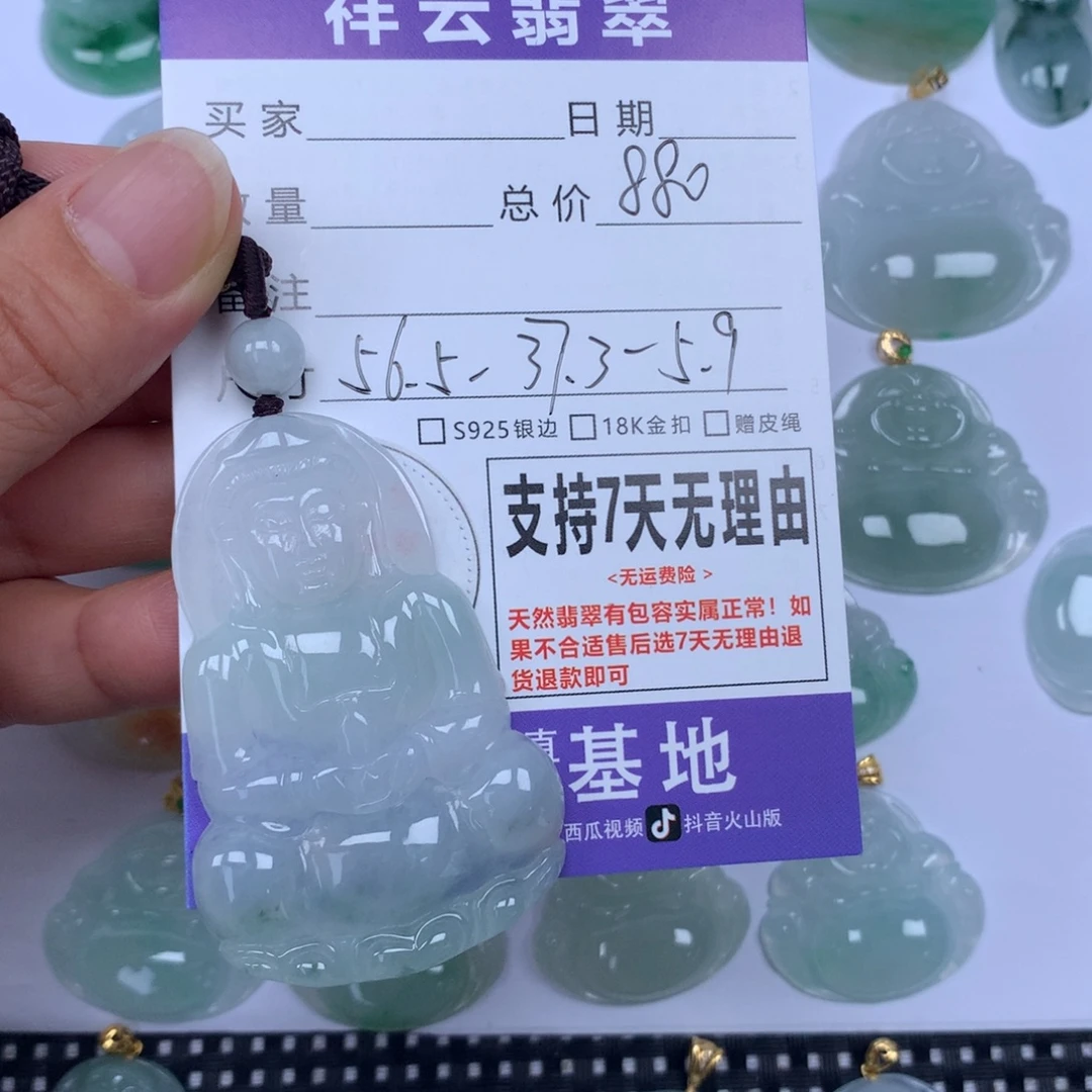 橄***天颈饰未镶嵌翡翠天然