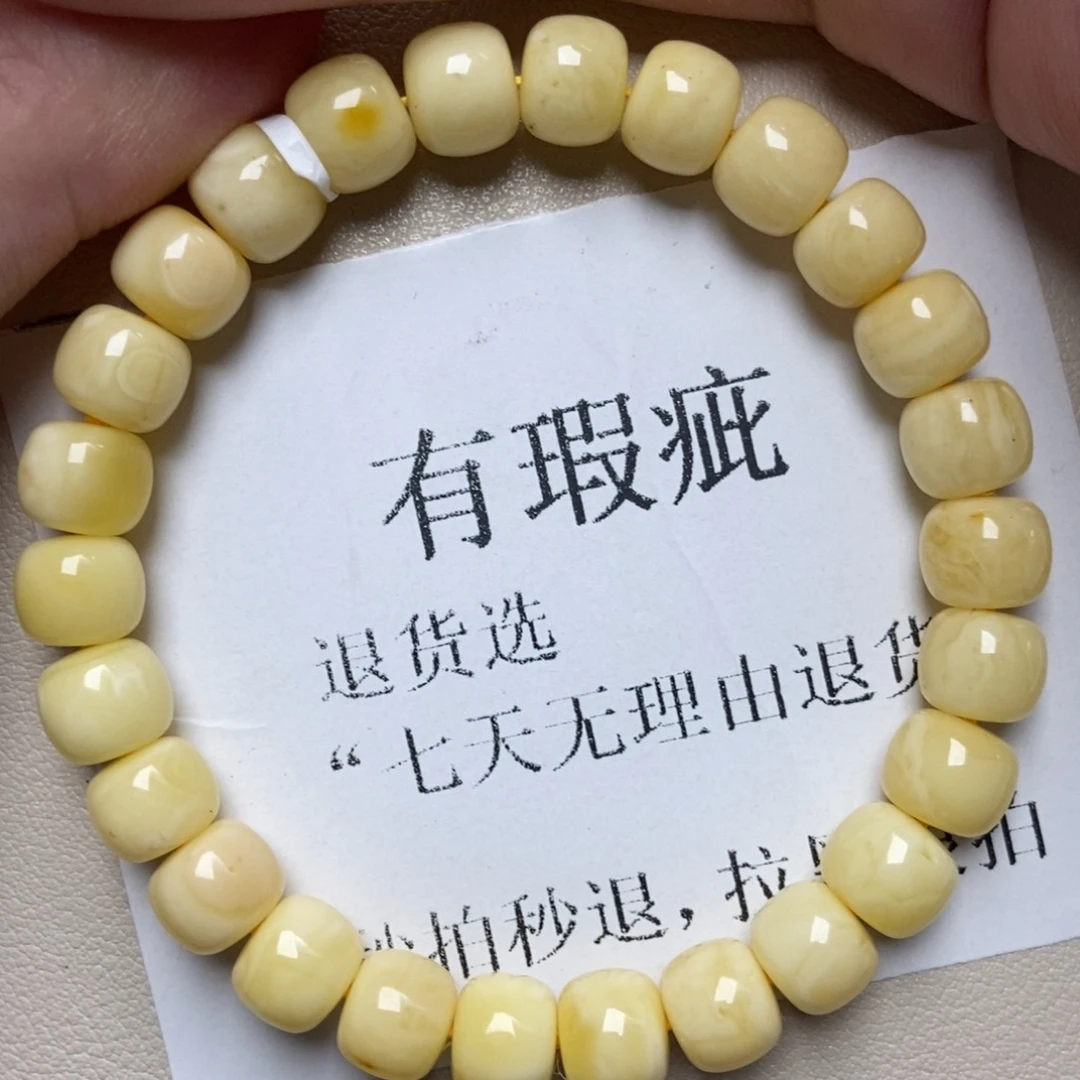 琥珀未镶嵌珠宝奇石201
