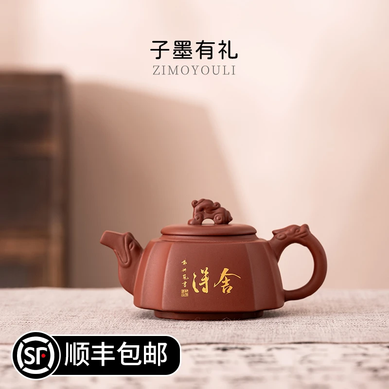 舍得壶高端龙嘴复古中式茶壶