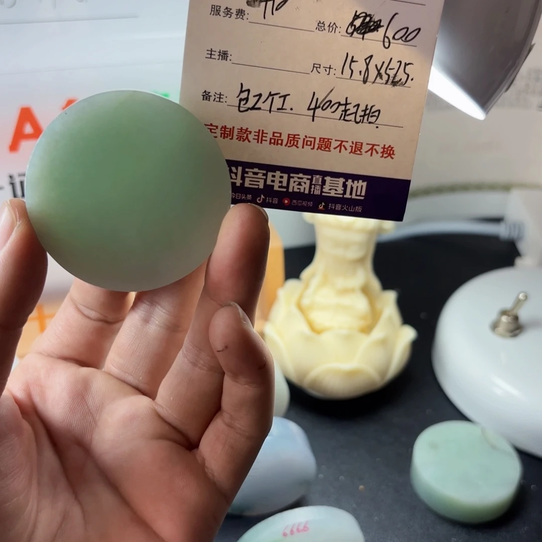 三***师定制翡翠未镶嵌88888888888
