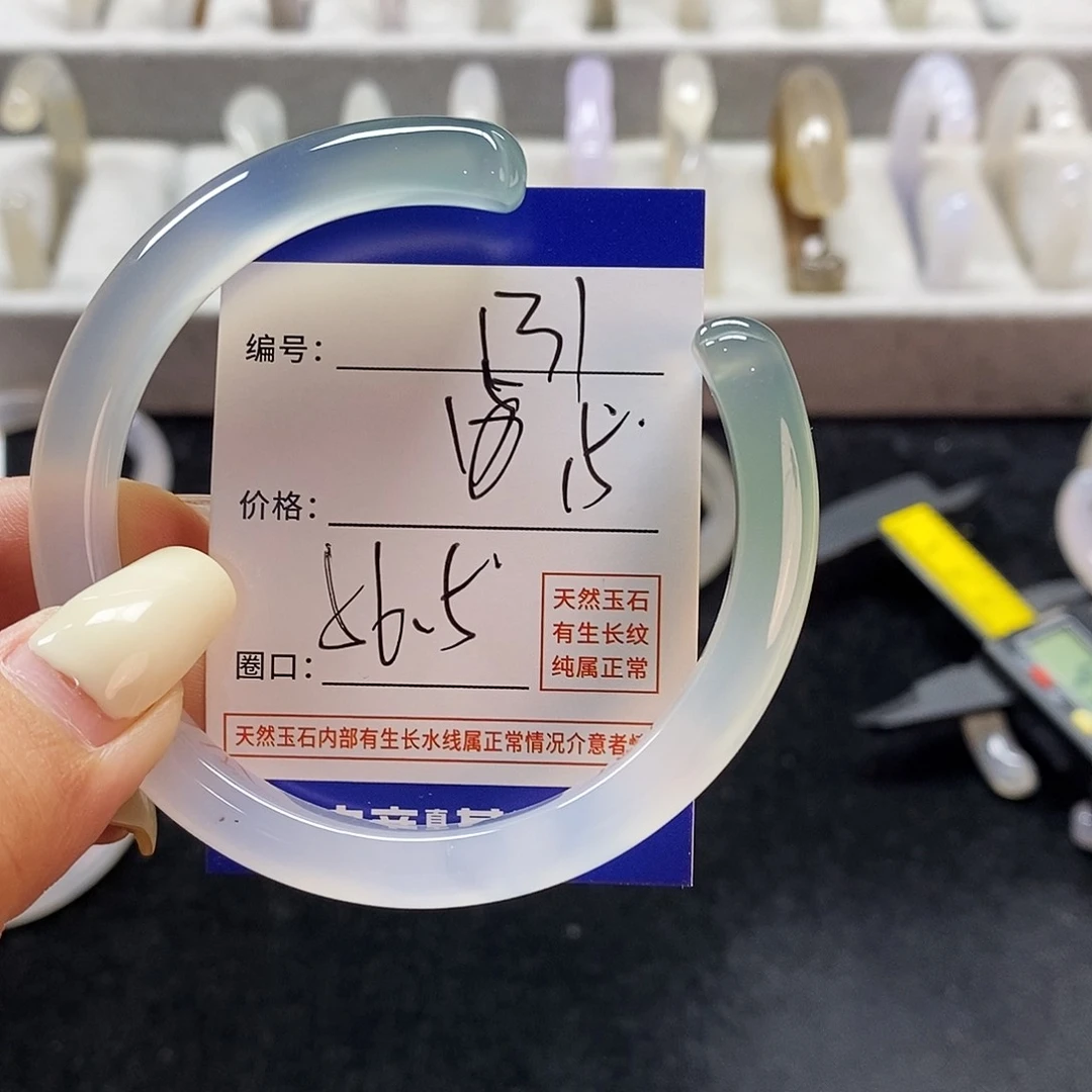 玛瑙/玉髓手镯未镶嵌131