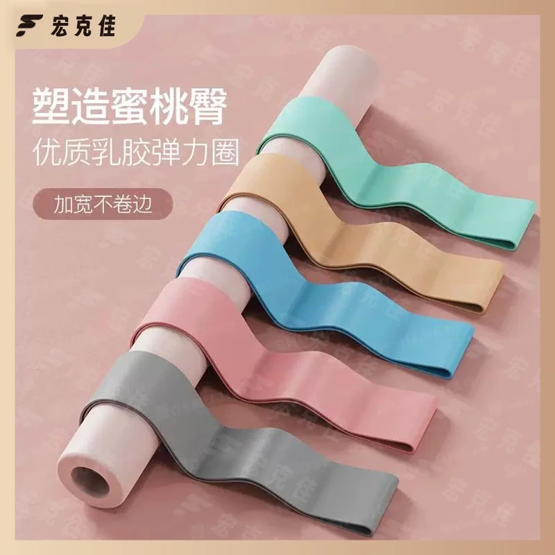 提臀热卖男女弹力带拉力带翘臀环形瑜伽绳阻力带运动拉伸辅助用品