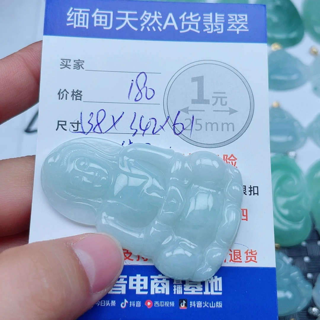 翡翠未镶嵌吊坠(不含链)翡翠
