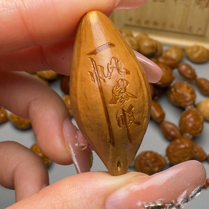 橄榄核手串/手链福利单粒