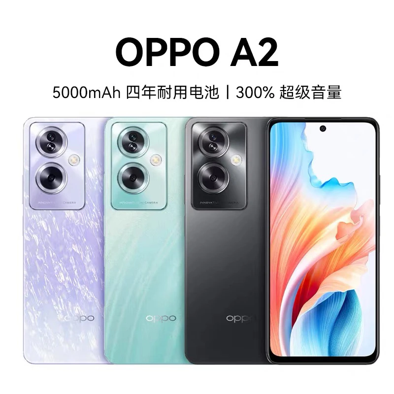 9新 OPPO A2 全网通5G手机512内存300/%超大音量5000毫安轻薄