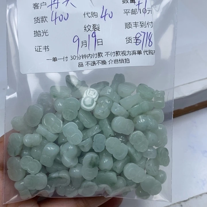 再***手颈饰未镶嵌翡翠翡翠