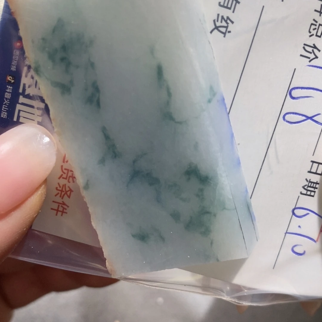 翡翠挂件未镶嵌齐****业