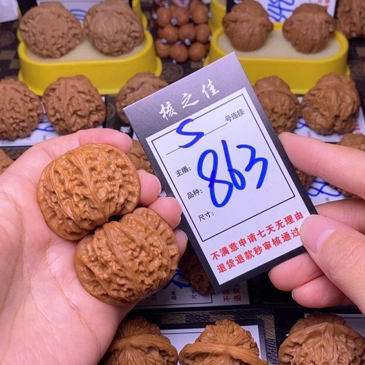 吊坠文玩核桃42白狮子863