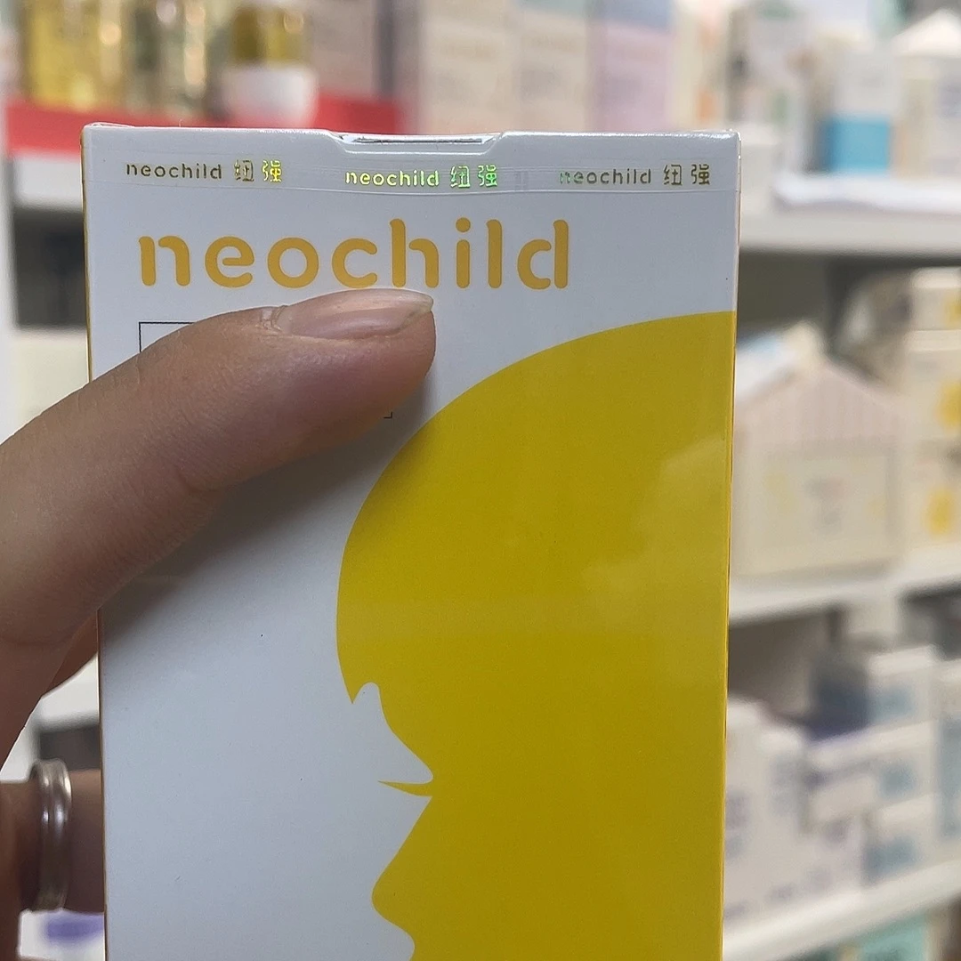 钢化玻璃黄色纽强精华