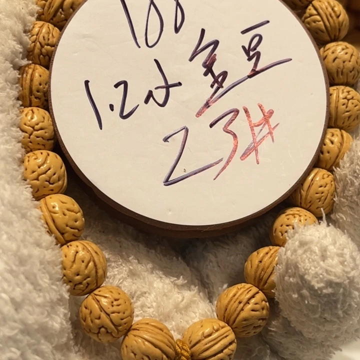 桃核手串23文玩桃核手串直播